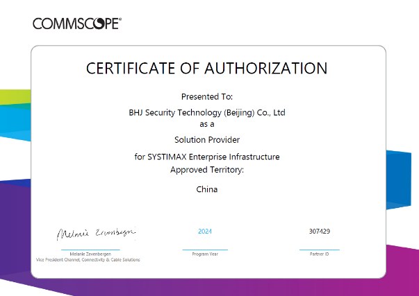 CommScope — SYSTIMAX Solution Provider