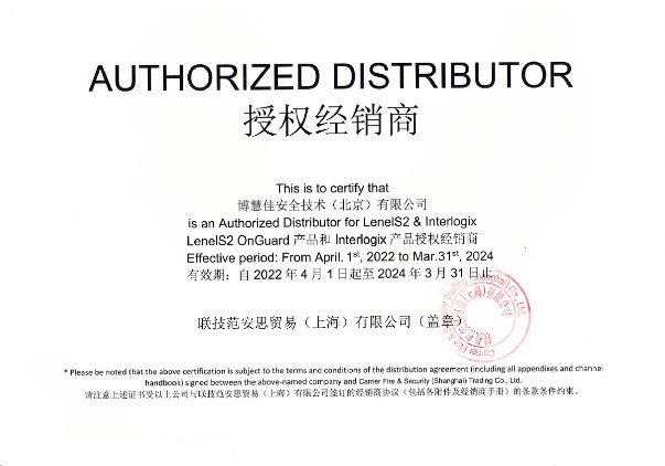 LenelS2 — Authorized Distributor