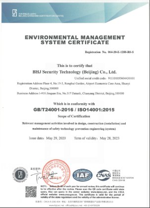 ISO 14001 — Environmental Management System