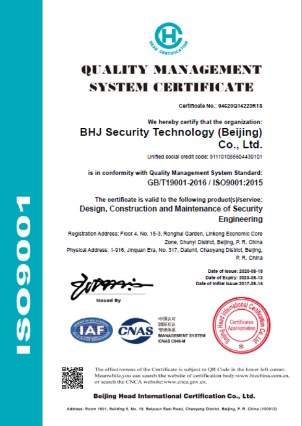 ISO 9001 — Quality Management System